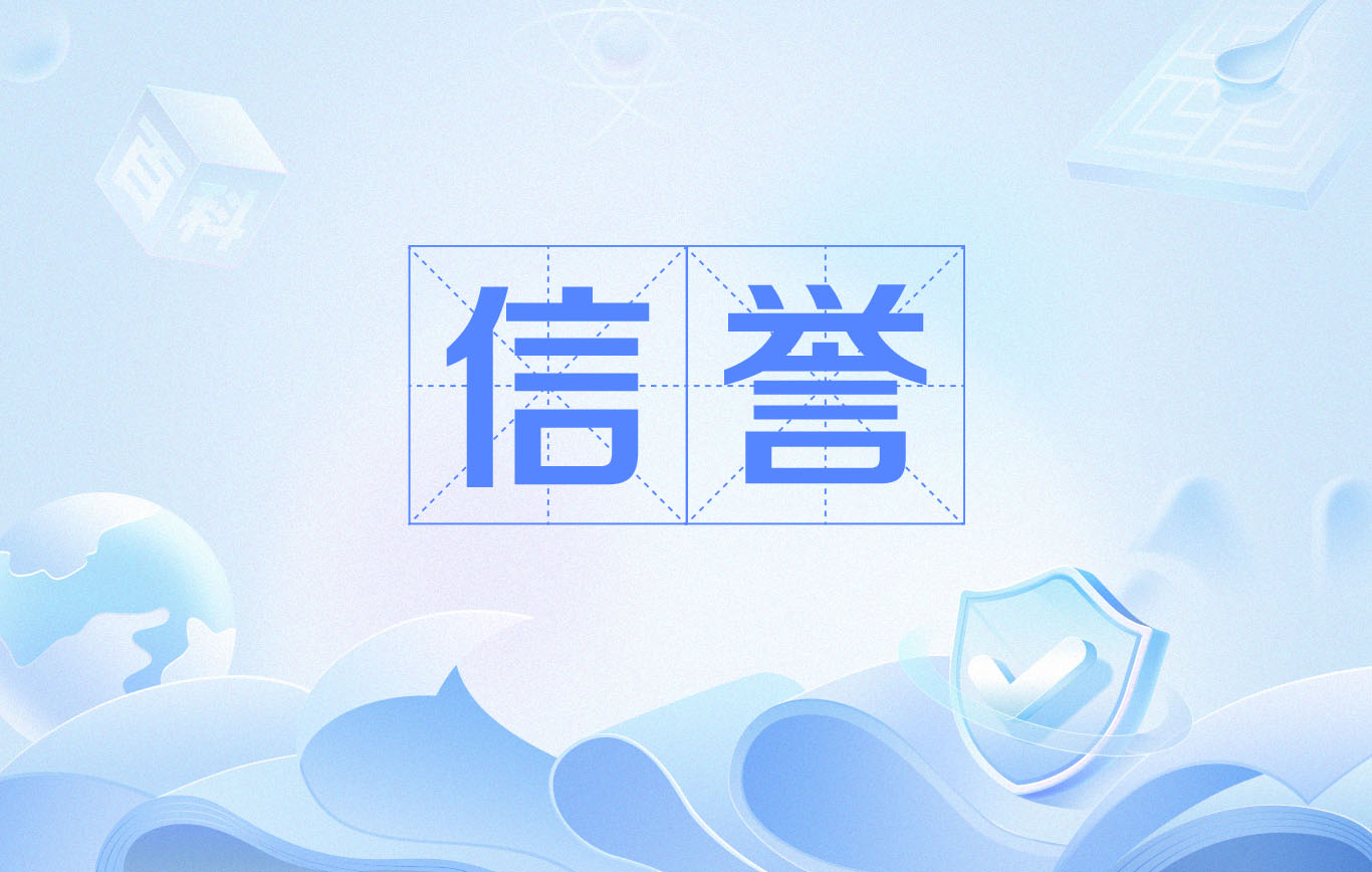 百度引蜘蛛(秒来直接上代码)